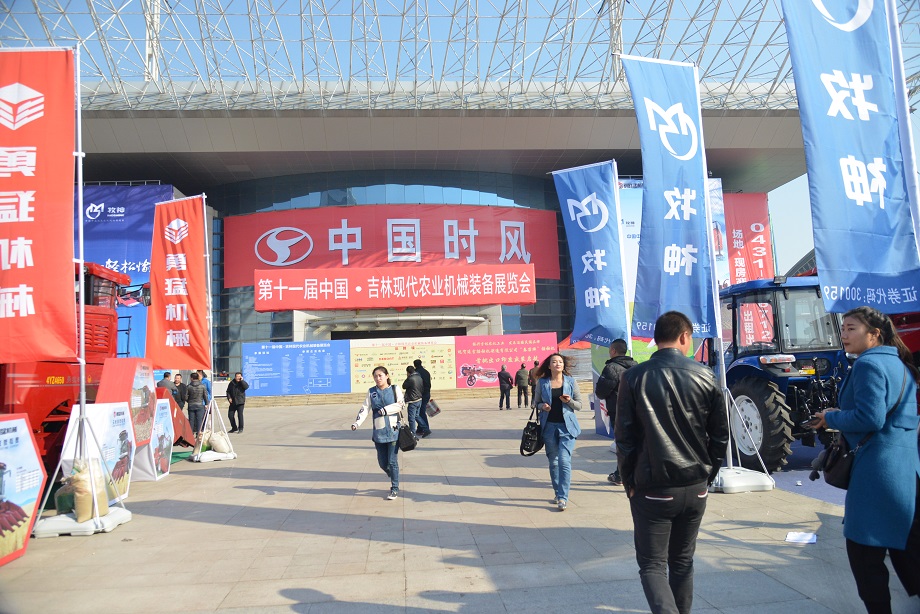 东北展会第三站—吉林长春：永利集团官网品牌晌彻东北大地