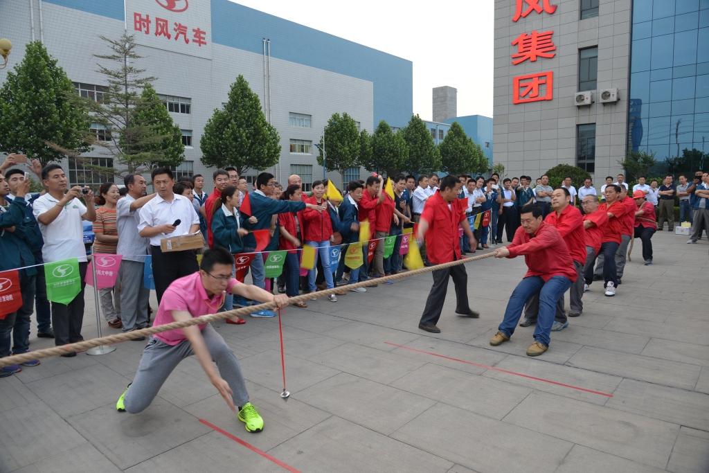 引发团队精神 凝聚起永利集团官网事业生长的强鼎实力