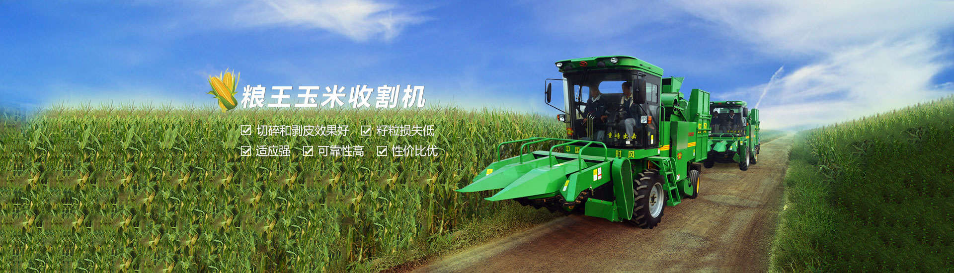 永利集团官网永利集团官网  路路流通