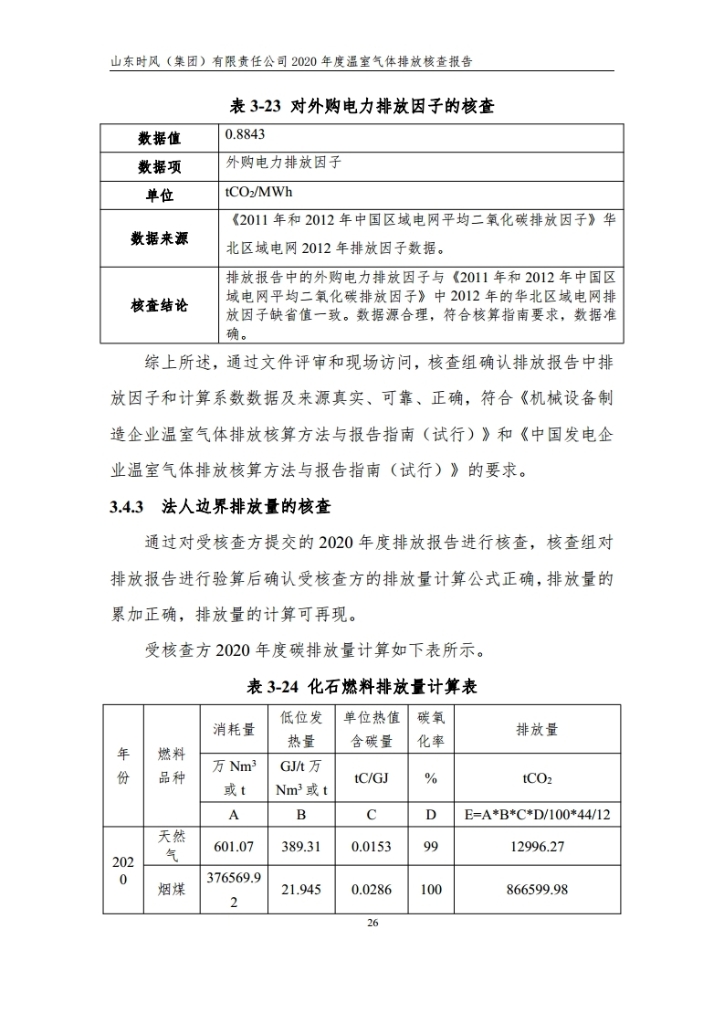 798121468edd4e899bd3ec1fc9ed4be4