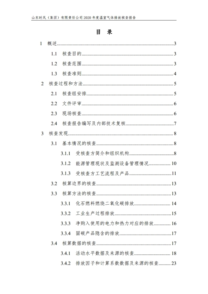 b46bb507c18c43d7ac5dc528272a52d9