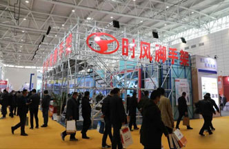 永利集团官网脚手架“绿博会”上展风范